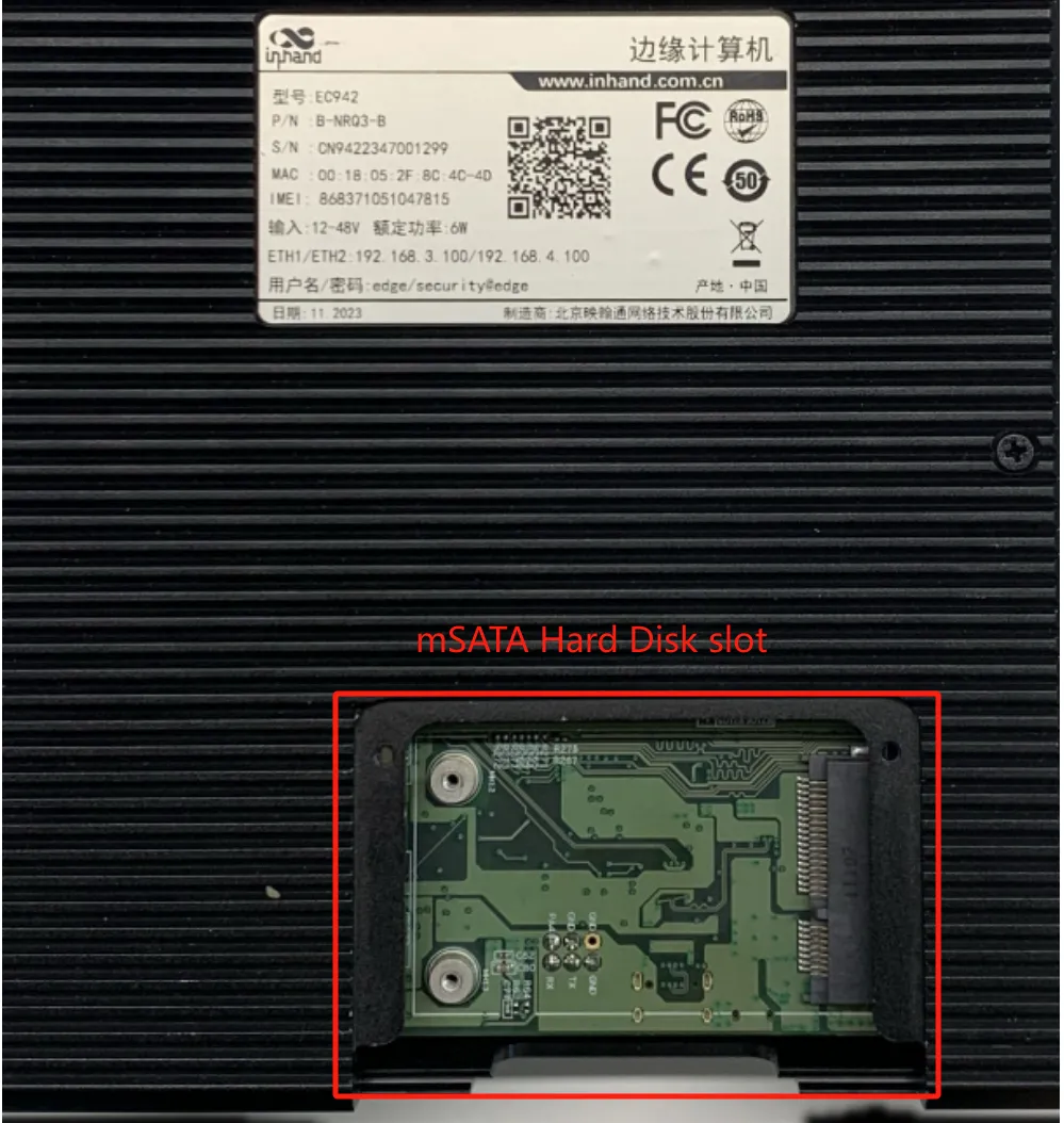 mSATA hard drive slot with protective case removed