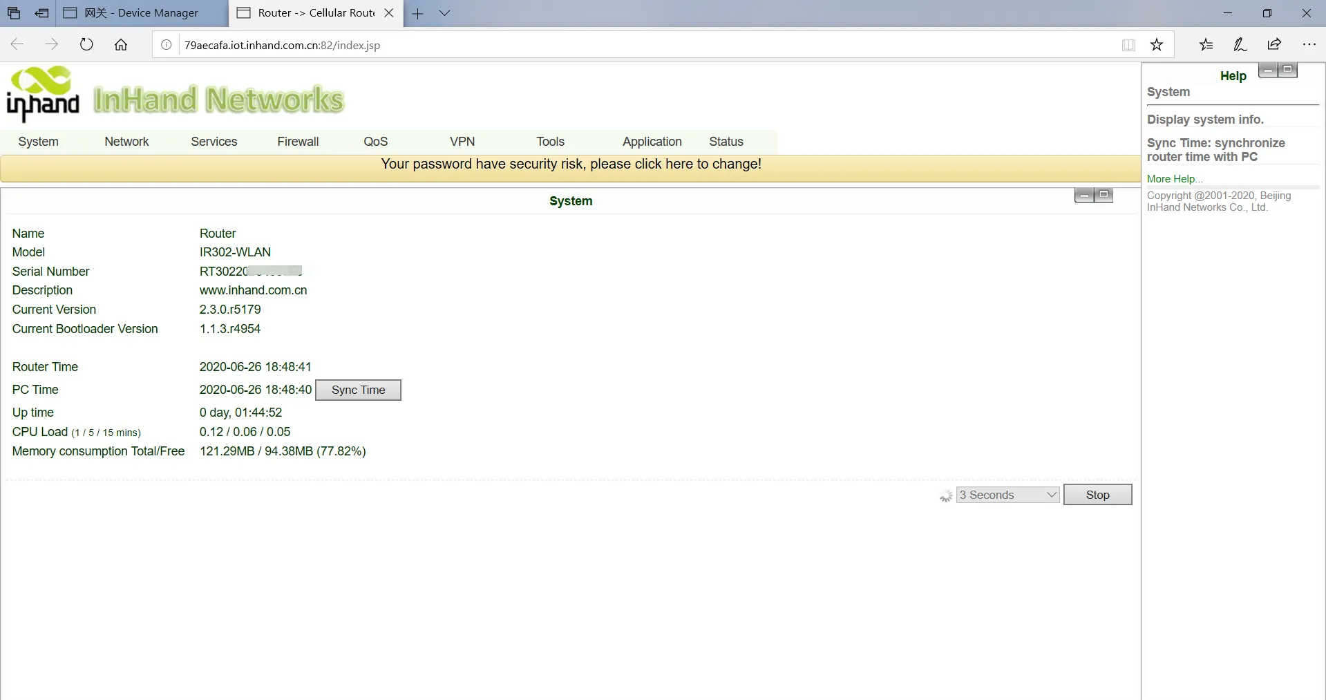 Serial Number Query