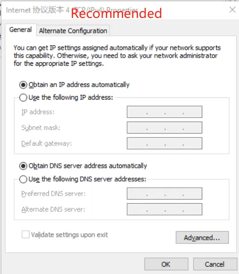Dynamic IP Acquisition