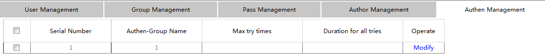 Authentication Rule Management Page